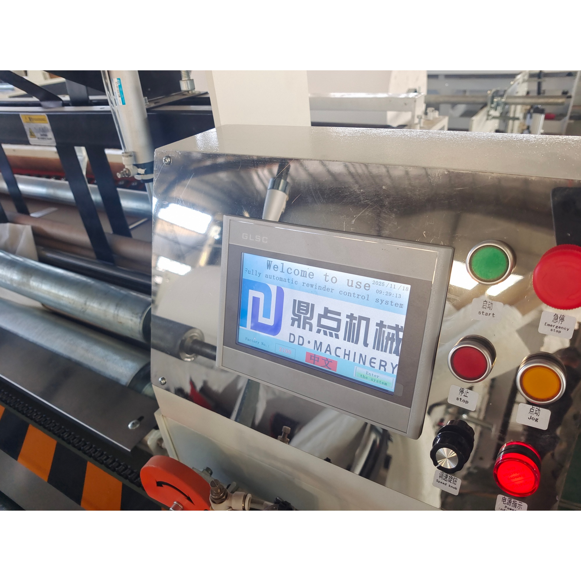 Toilet Tissue Paper Making Machine